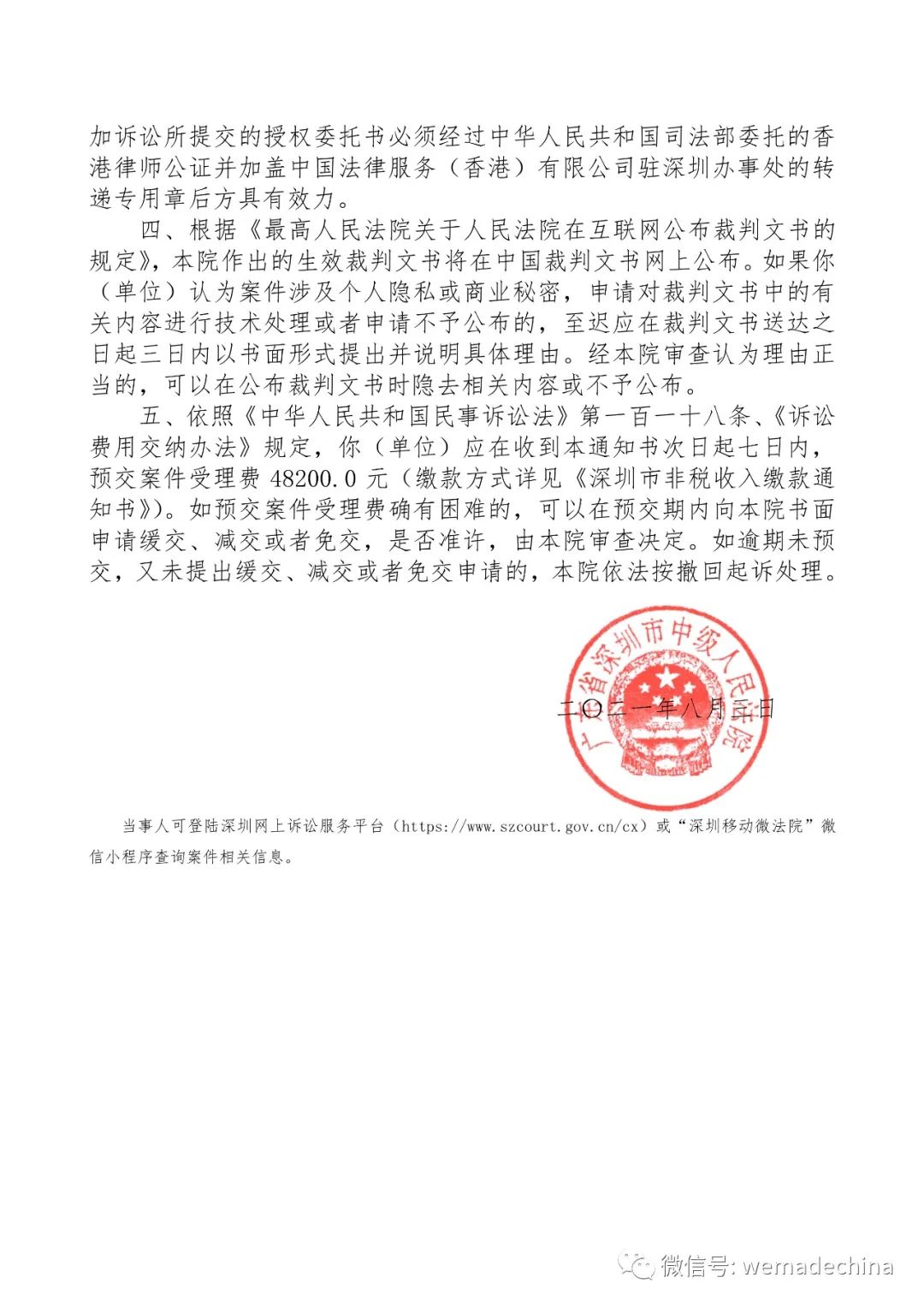 1628237527862518.jpg 4.jpg